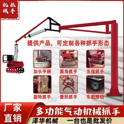修文县雄克卡盘爪schunk机械抓手303542PZN-plus 100-1-IS汰慷秒报价